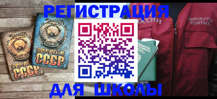 форма 3 в Белебее